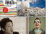 직장인, 가장 빠르고 쉽게 재테크를 배우고 싶다면?