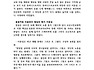 화가 이중섭이 우리에게 남긴 화두 - 한국평화문학 7집에 소개