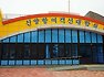 추자도....
