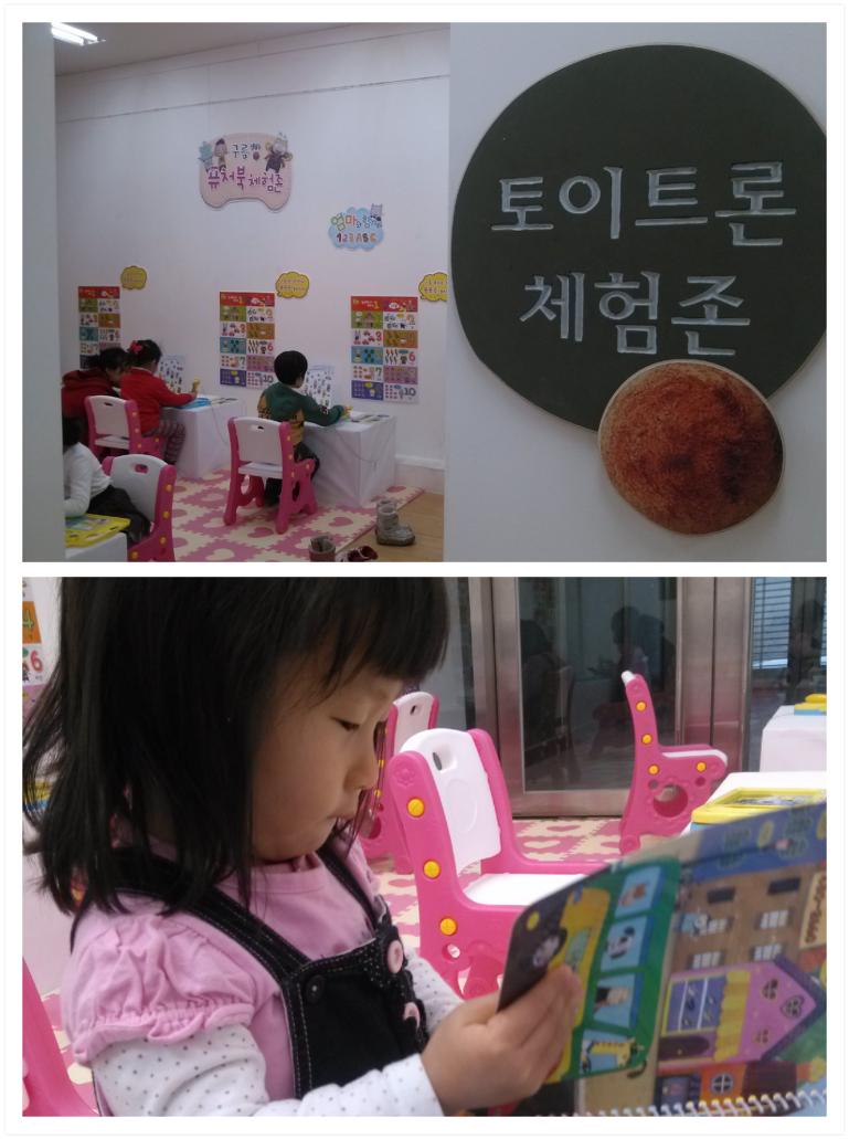 구름빵집 이미지