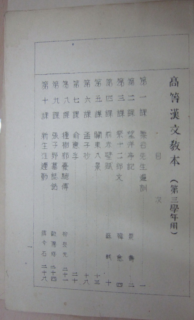 김천고등학교 이미지