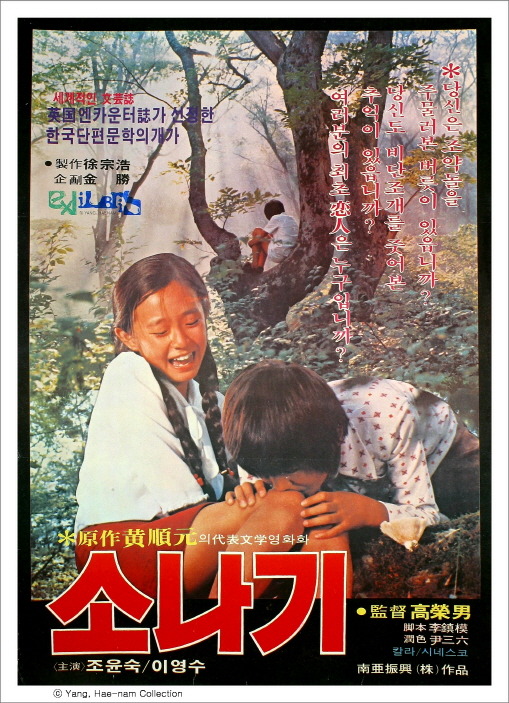 016A8F4350A515AB01933B