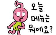 수정분식 이미지