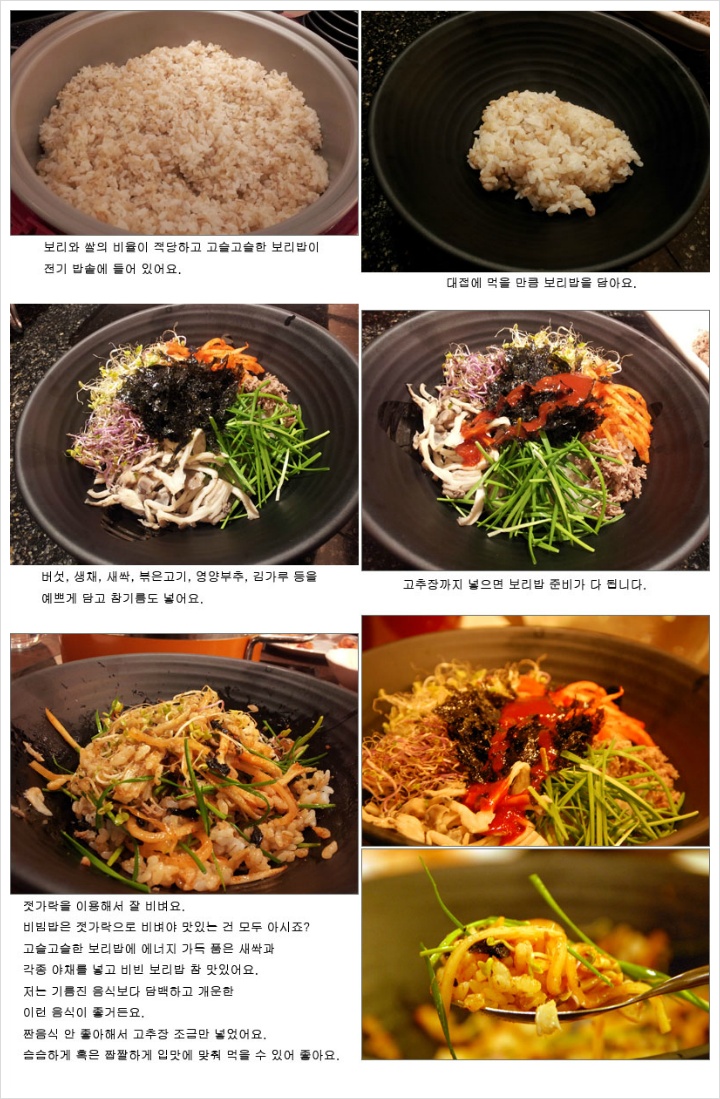 [마루샤브 상계점] 샤브샤브 주문하면 뷔페처럼 다양한 샐러드바는 무료 - 노원 맛집 마루샤브