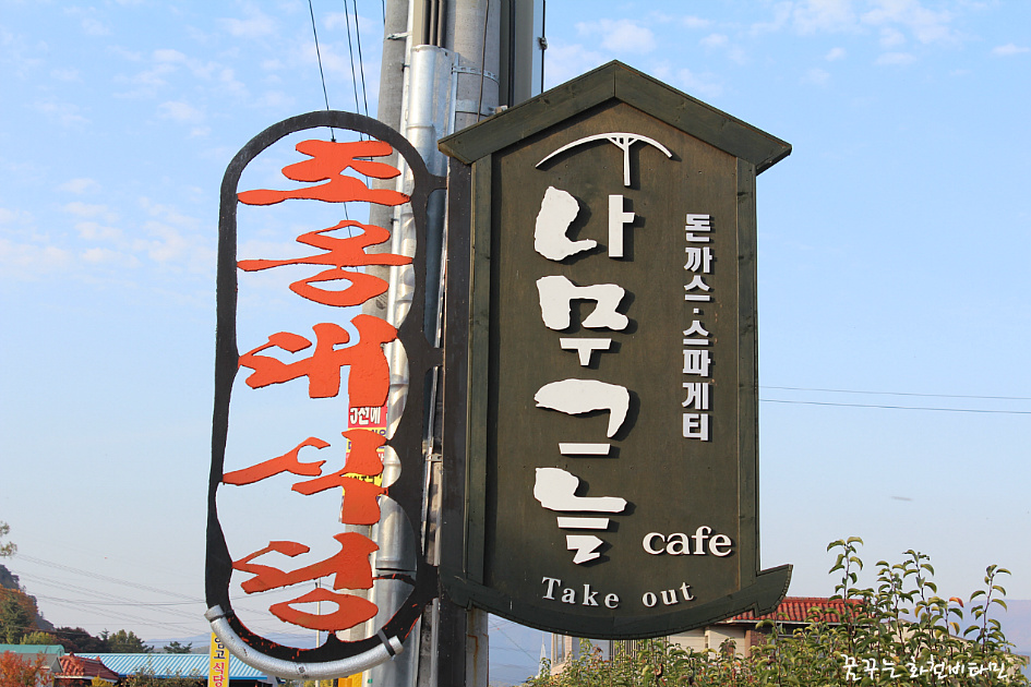 서원식당 이미지