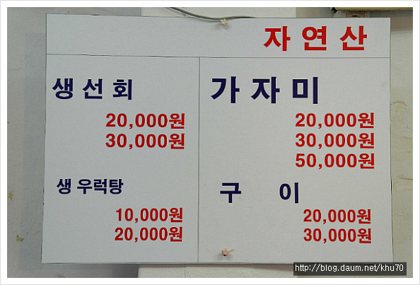 일품수산 이미지