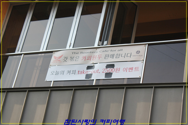 나인티커피 이미지
