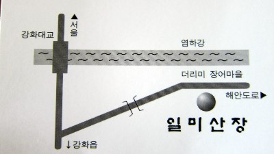 일미산장 이미지