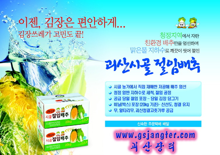 청청농부 이미지
