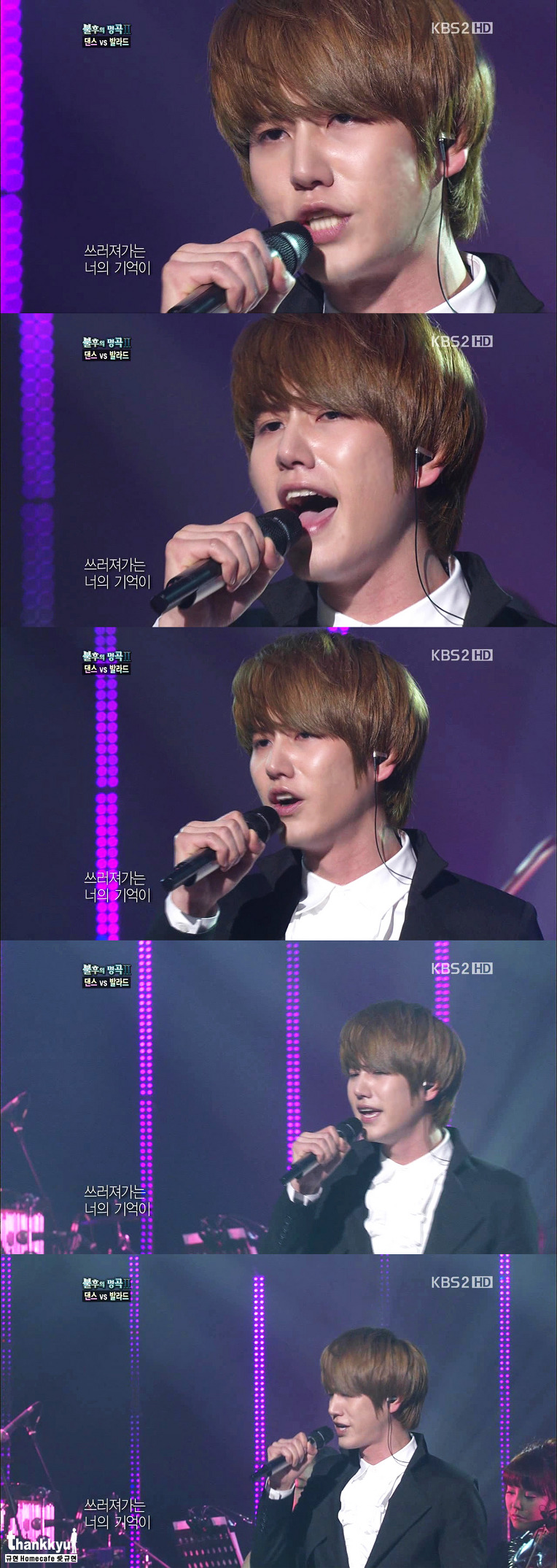 فيديوات كيوهيون في Immortal Song Performance and Fancams 110E19424E62360030FE2E