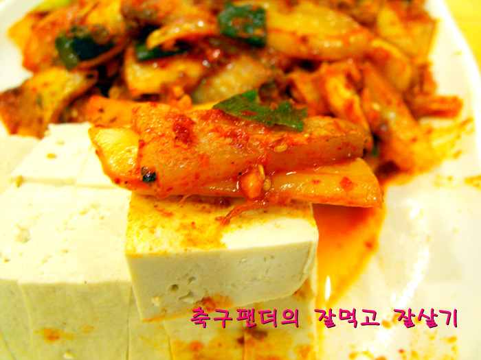 팔공식당 이미지