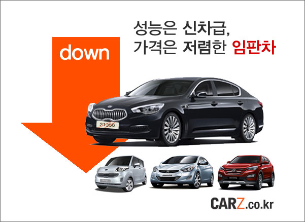 카즈 이미지