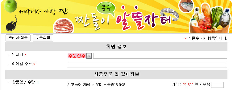 하회종합식품 이미지
