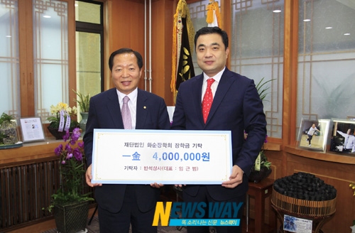 반석상사 이미지