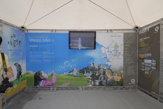 시정홍보