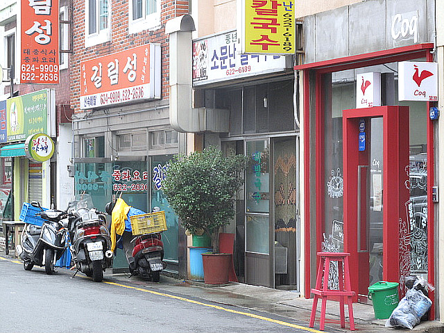 풍년분식