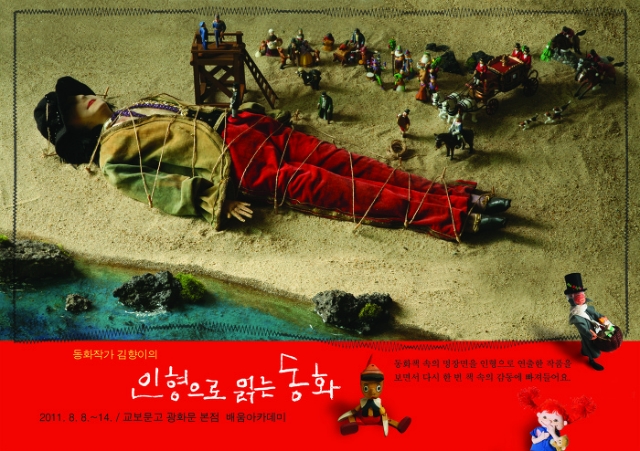 더블클릭을 하시면 이미지를 수정할 수 있습니다