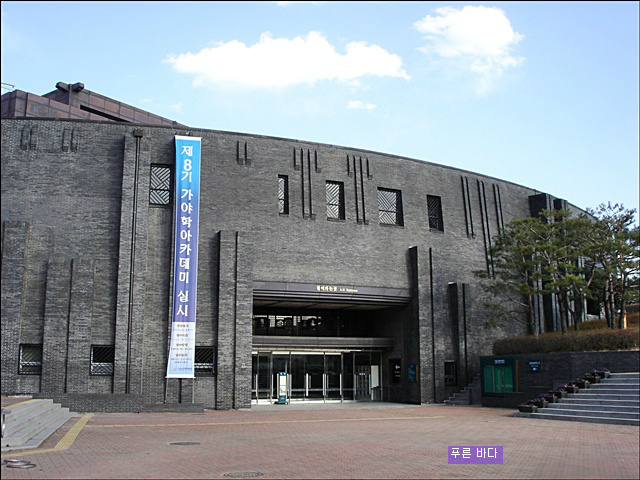 [김해] 국립김해박물관