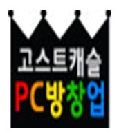 고스트캐슬 이미지