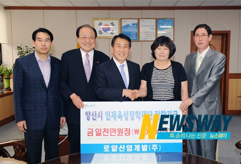로얄산업개발 이미지
