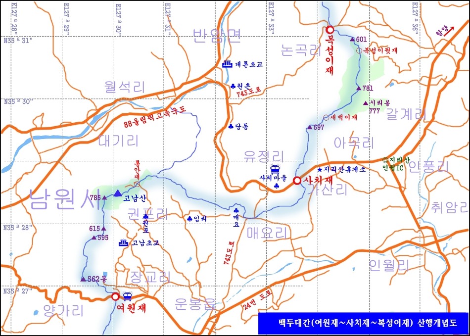 제3구간 여원재에서 복성이재 개념도