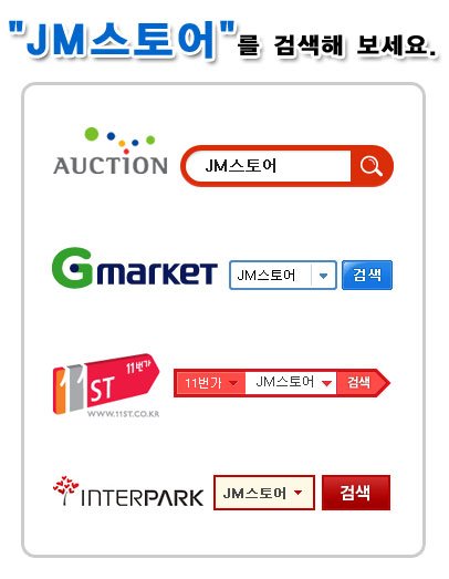 JM환경 이미지