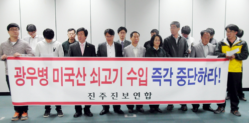 진보유통 이미지