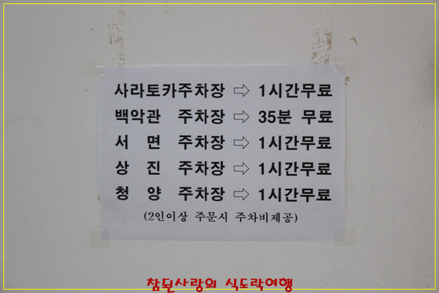 조선냉면 이미지