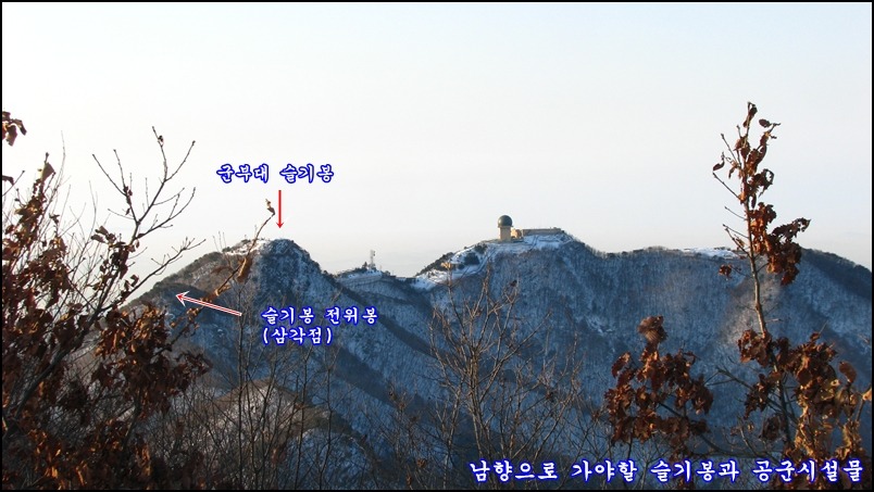 수리산, 수암봉(안양,안산,시흥)