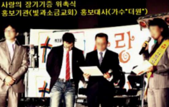 더원 이미지