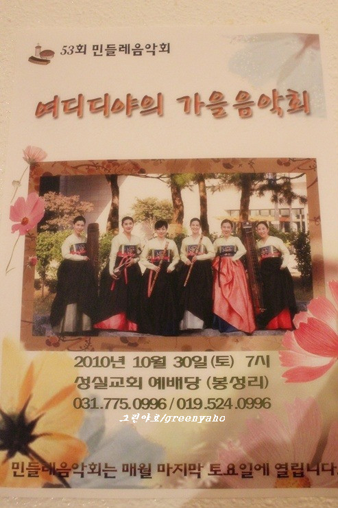 여디디야 이미지