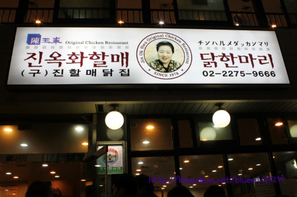 인사동칼국수 이미지