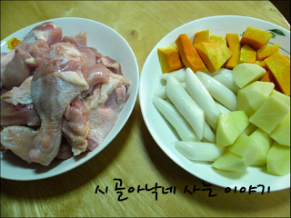엄마양념 이미지