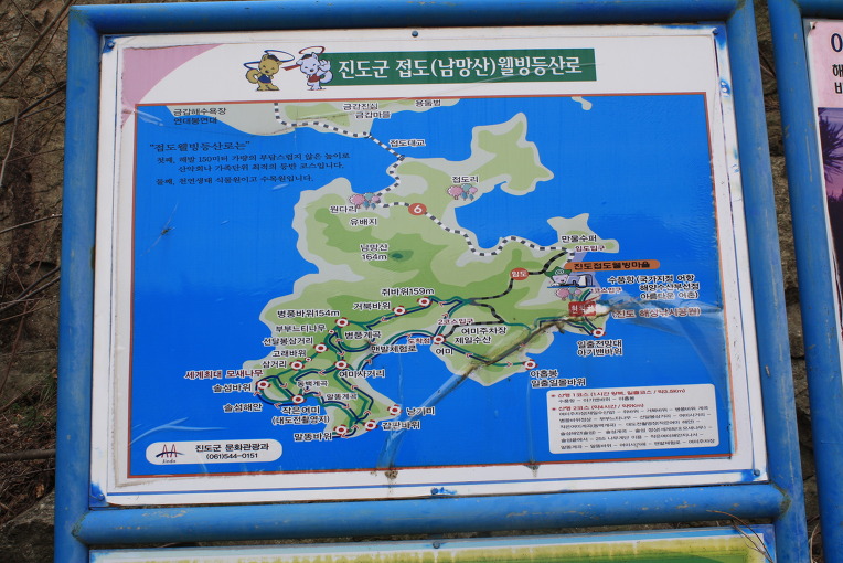 만나웰빙 이미지