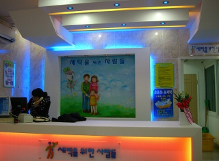 세탁편의점 이미지