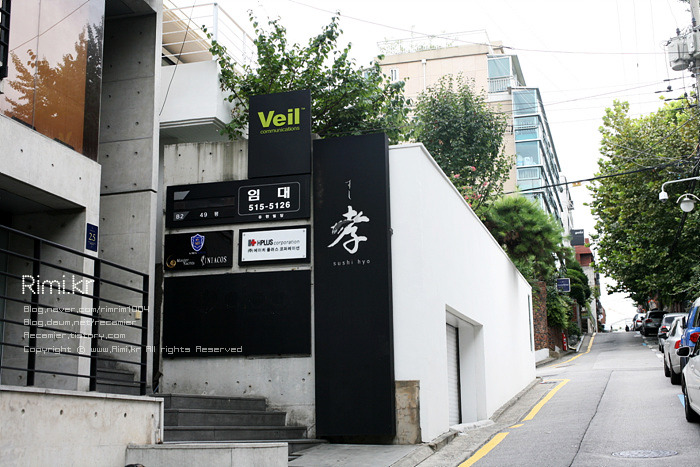 초밥선생 이미지