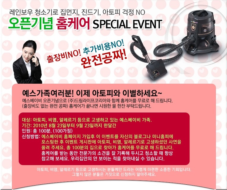예스광고 이미지