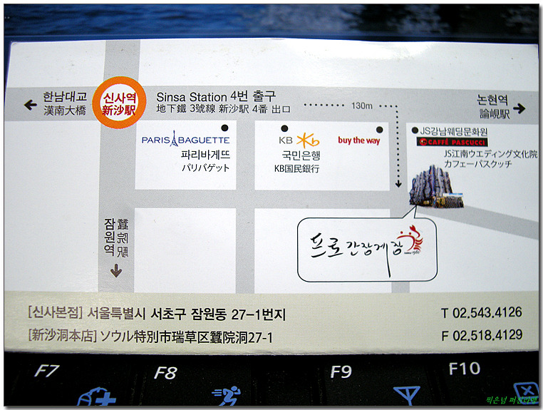 프로간장게장 이미지