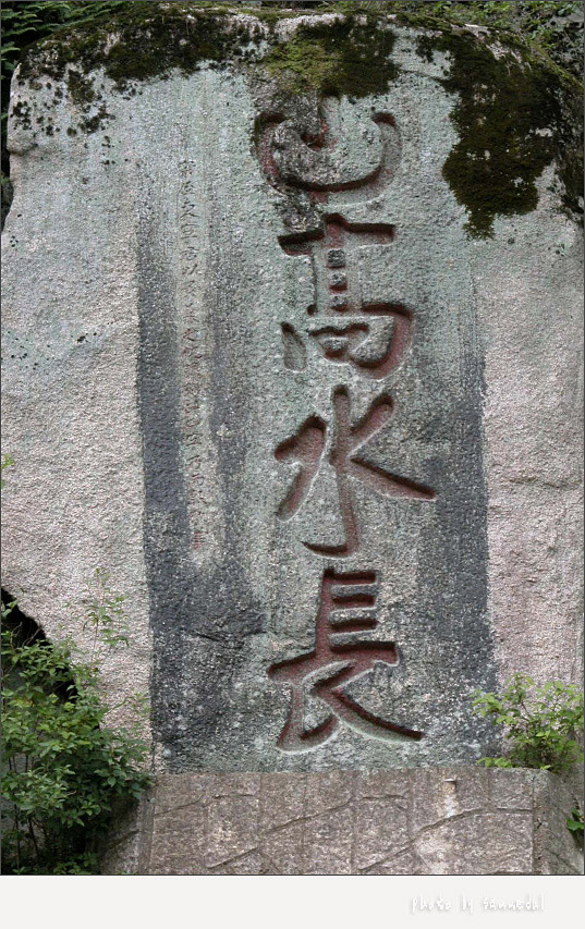 선유동 이미지