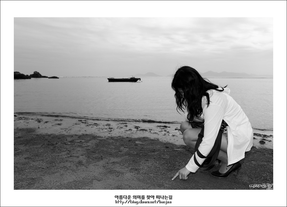 당신의 마음 - 방주연