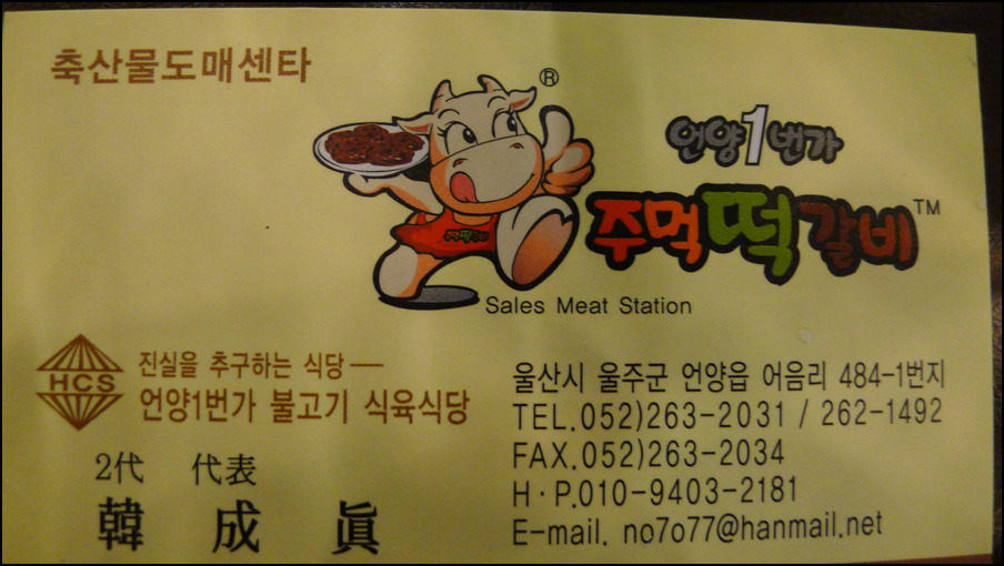 한우1번가 이미지