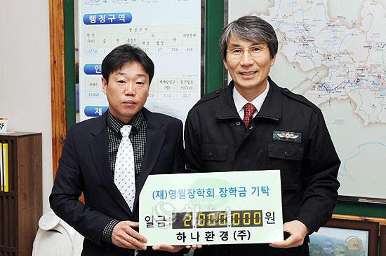 ㈜하나환경 이미지