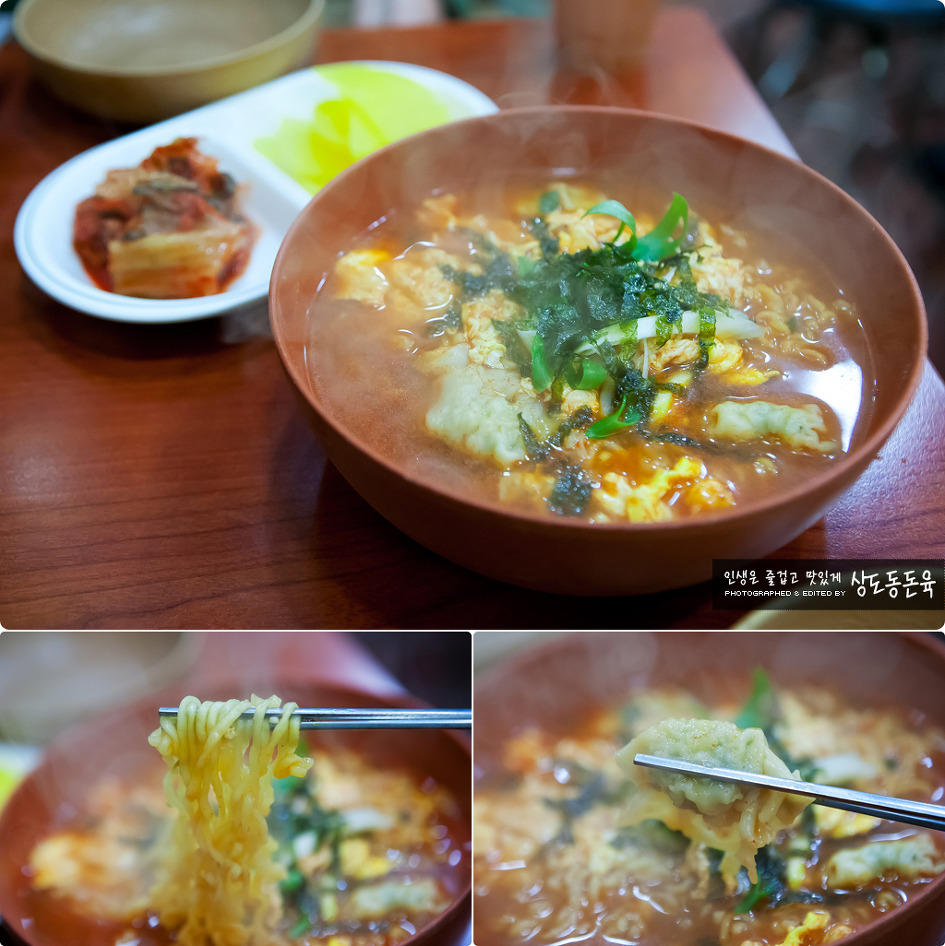엄마손떡볶이 이미지