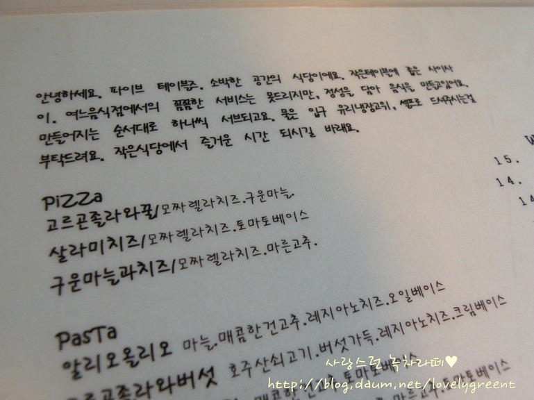 피자알리오 이미지