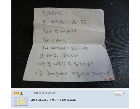 유머나라 | 도서관에 전세낸 이기적인 고시생 - Daum 카페 도서관에 전세낸 이기적인 고시생
