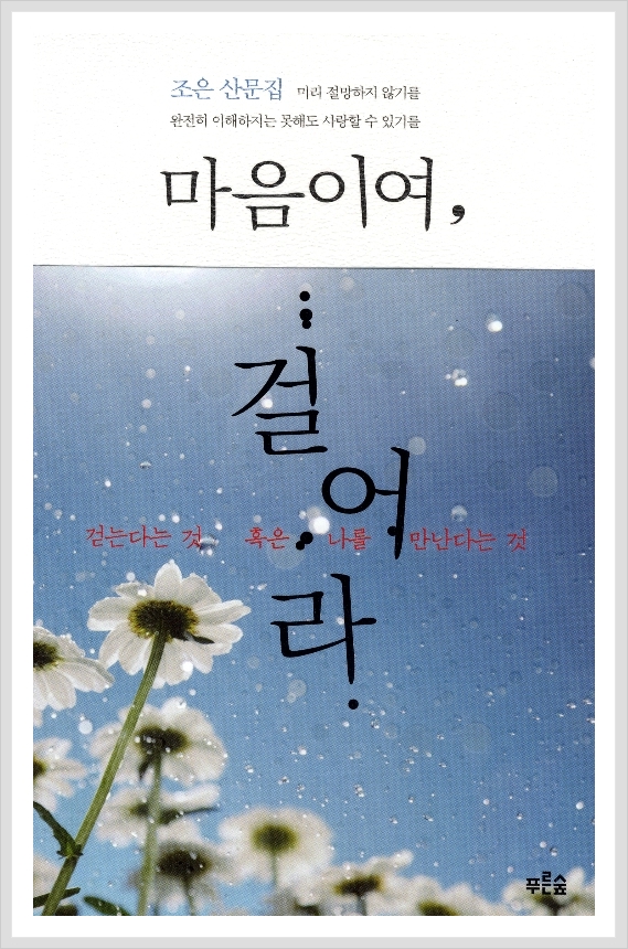 조은통신 이미지