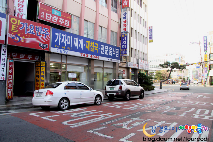 기장식당 이미지