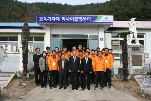 경남리싸이클링 이미지
