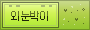 1337ED134993B62A60FC79