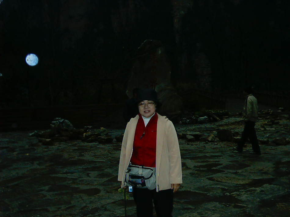 상해,장가계,소주(2005.02)